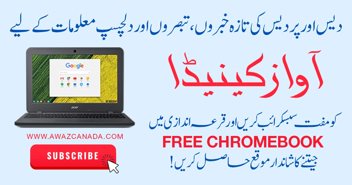 Your Ad